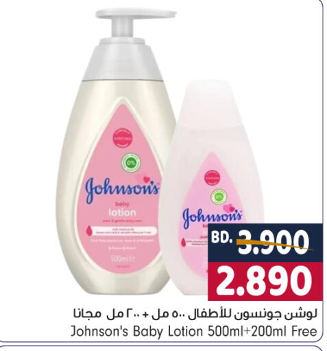 available at Bahrain Pride in Bahrain