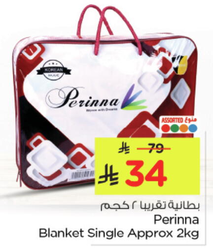 available at Nesto in KSA, Saudi Arabia, Saudi - Al Hasa