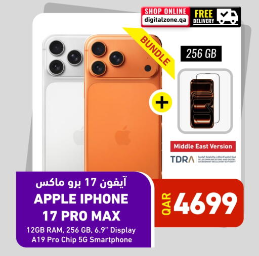 available at ديجيتال زون للتجارة in قطر - الشمال