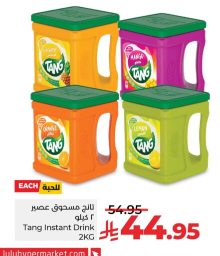 available at LULU Hypermarket in KSA, Saudi Arabia, Saudi - Jubail