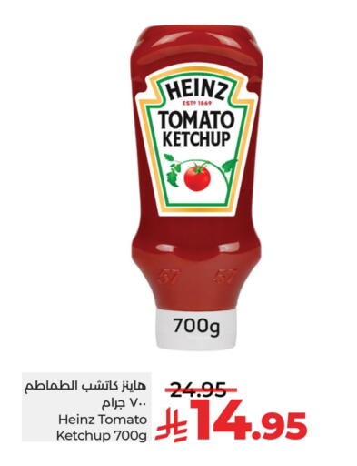 available at LULU Hypermarket in KSA, Saudi Arabia, Saudi - Jubail