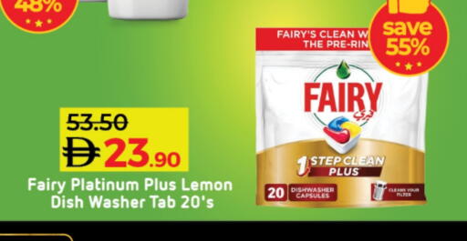 available at Lulu Hypermarket in UAE - Umm al Quwain