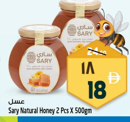 available at سفاري هايبرماركت in الإمارات العربية المتحدة , الامارات - الشارقة / عجمان