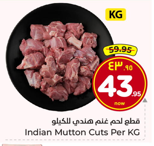 available at Hyper Al Wafa in KSA, Saudi Arabia, Saudi - Jeddah
