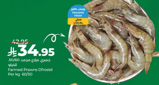 available at LULU Hypermarket in KSA, Saudi Arabia, Saudi - Al Khobar