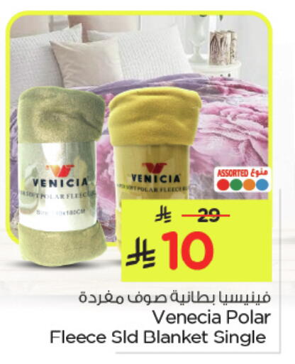 available at Nesto in KSA, Saudi Arabia, Saudi - Al Hasa