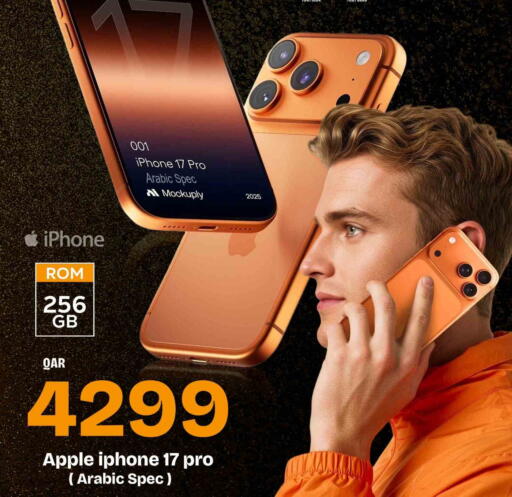 available at باريس هايبرماركت in قطر - الدوحة