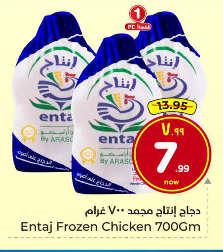 available at Hyper Al Wafa in KSA, Saudi Arabia, Saudi - Jeddah