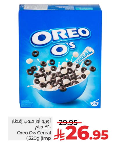 available at LULU Hypermarket in KSA, Saudi Arabia, Saudi - Jubail
