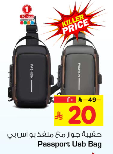 available at Hyper Al Wafa in KSA, Saudi Arabia, Saudi - Al-Kharj