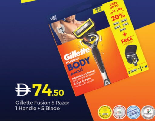 available at Lulu Hypermarket in UAE - Fujairah