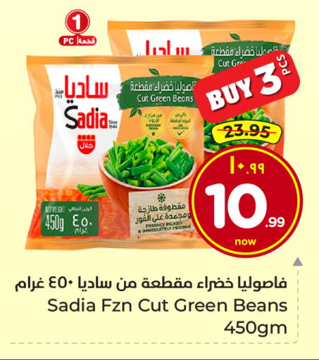 available at Hyper Al Wafa in KSA, Saudi Arabia, Saudi - Jeddah