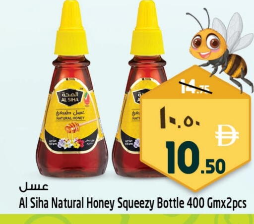 available at سفاري هايبر ماركت in الإمارات العربية المتحدة , الامارات - رَأْس ٱلْخَيْمَة