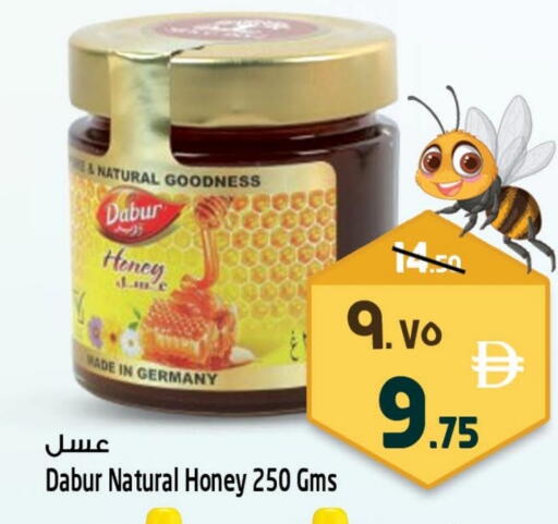 available at سفاري هايبر ماركت in الإمارات العربية المتحدة , الامارات - رَأْس ٱلْخَيْمَة