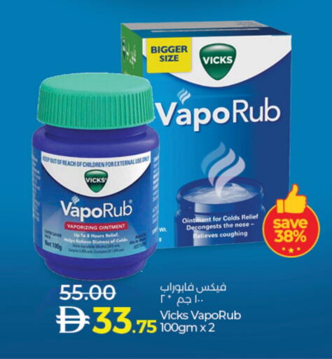available at Lulu Hypermarket in UAE - Fujairah