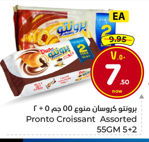 available at Hyper Al Wafa in KSA, Saudi Arabia, Saudi - Jeddah