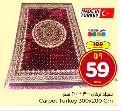 available at هايبر الوفاء in مملكة العربية السعودية, السعودية, سعودية - الطائف