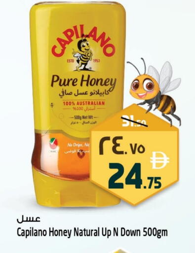 available at سفاري هايبر ماركت in الإمارات العربية المتحدة , الامارات - رَأْس ٱلْخَيْمَة