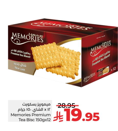 available at لولو هايبرماركت in مملكة العربية السعودية, السعودية, سعودية - الجبيل‎