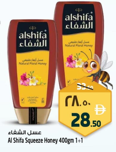 available at سفاري هايبر ماركت in الإمارات العربية المتحدة , الامارات - رَأْس ٱلْخَيْمَة