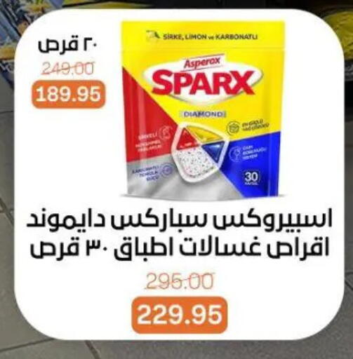 available at Beit El Gomla in Egypt - Cairo