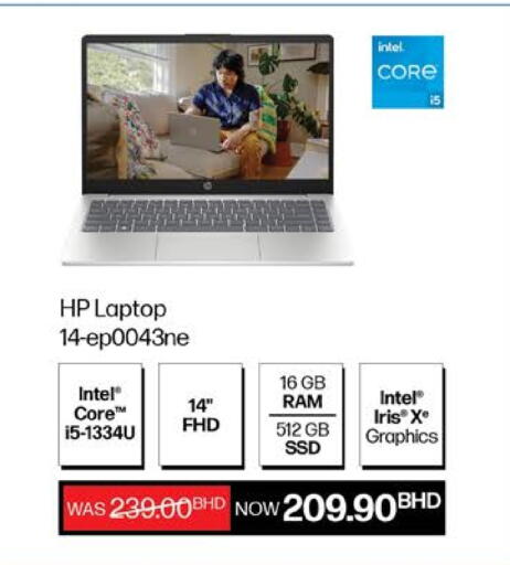 available at LuLu Hypermarket in Bahrain