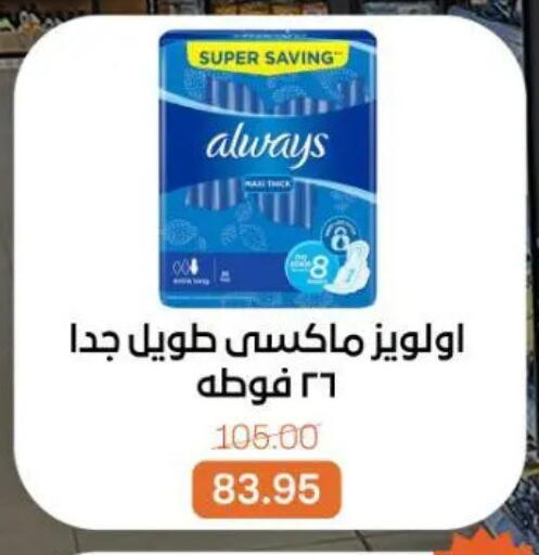 available at Beit El Gomla in Egypt - Cairo