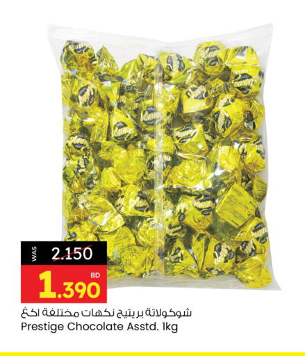 available at أنصار جاليري in البحرين