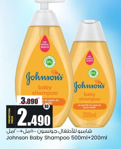 available at أنصار جاليري in البحرين