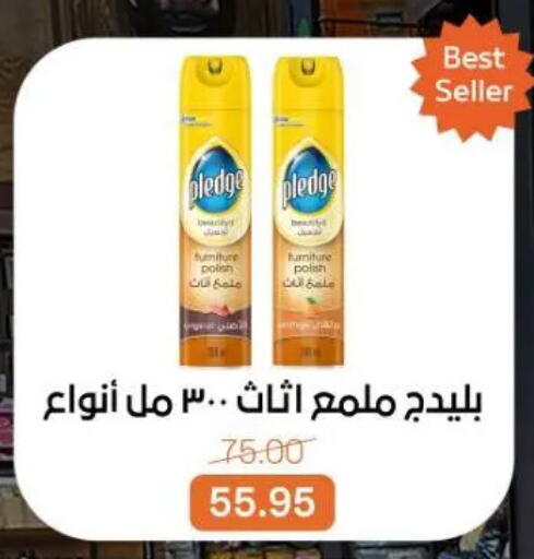 available at Beit El Gomla in Egypt - Cairo