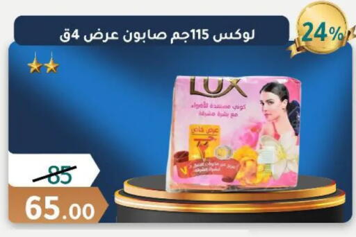 available at وكالة المنصورة - الدقهلية‎ in Egypt - القاهرة