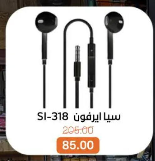 available at Beit El Gomla in Egypt - Cairo