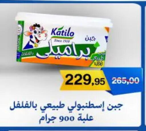 available at بيت الجملة in Egypt - القاهرة