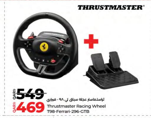 available at لولو هايبرماركت in قطر - الدوحة