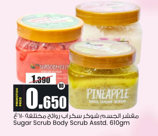 Pineapple available at أنصار جاليري in البحرين