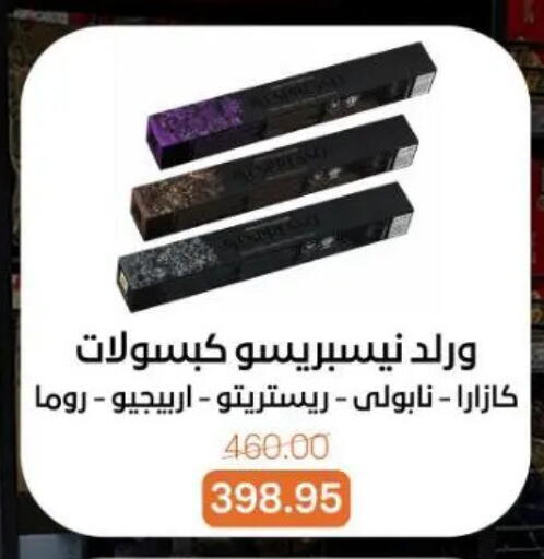 available at Beit El Gomla in Egypt - Cairo