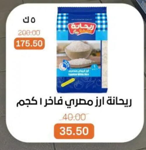 available at بيت الجملة in Egypt - القاهرة