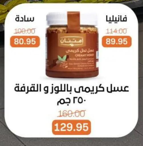 available at Beit El Gomla in Egypt - Cairo