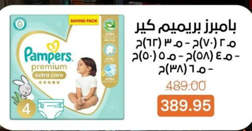 available at Beit El Gomla in Egypt - Cairo