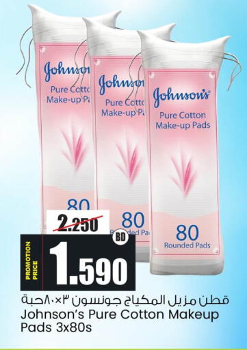 available at أنصار جاليري in البحرين