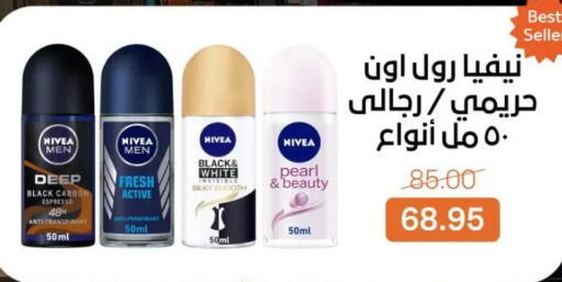 available at Beit El Gomla in Egypt - Cairo