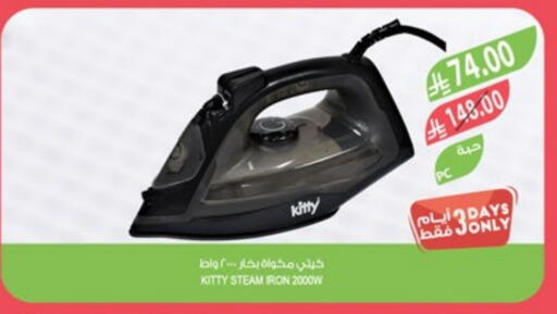 available at Farm  in KSA, Saudi Arabia, Saudi - Al Bahah