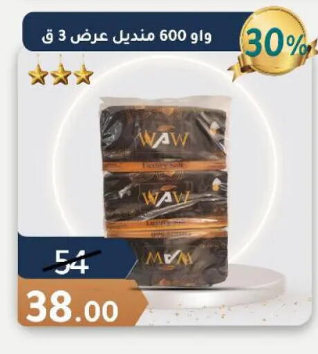 available at وكالة المنصورة - الدقهلية‎ in Egypt - القاهرة