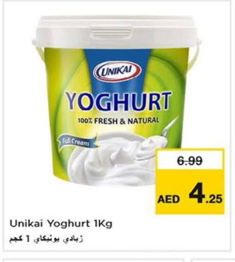 available at Nesto Hypermarket in UAE - Sharjah / Ajman