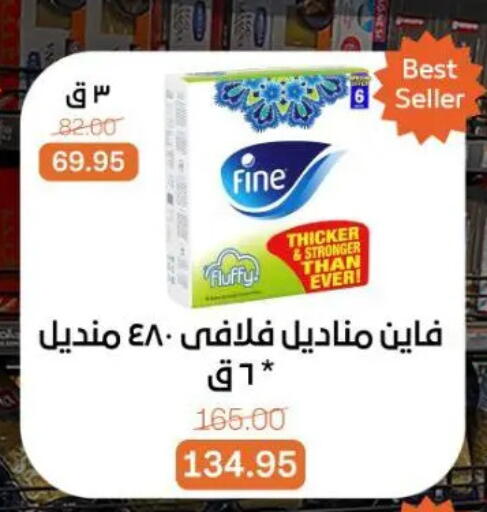 available at Beit El Gomla in Egypt - Cairo