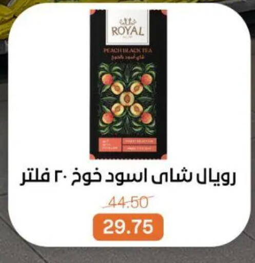 available at Beit El Gomla in Egypt - Cairo