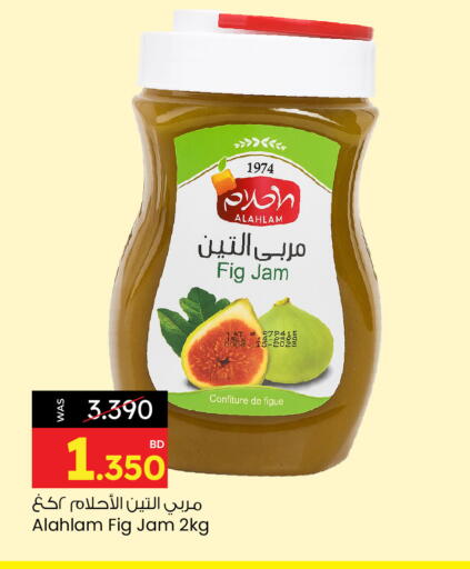 available at أنصار جاليري in البحرين