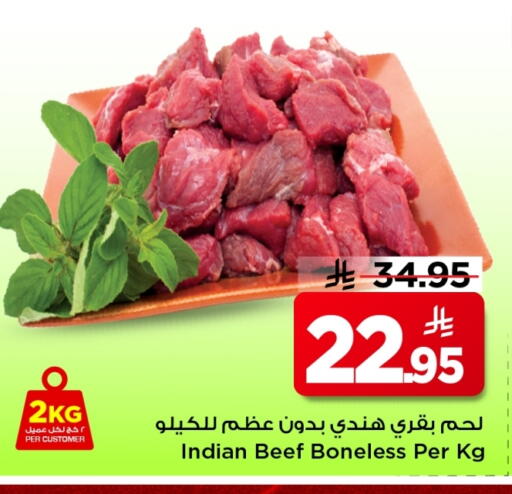 available at Mark & Save in KSA, Saudi Arabia, Saudi - Al Hasa