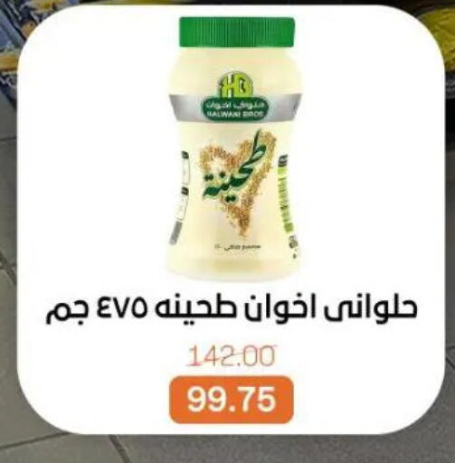 available at Beit El Gomla in Egypt - Cairo