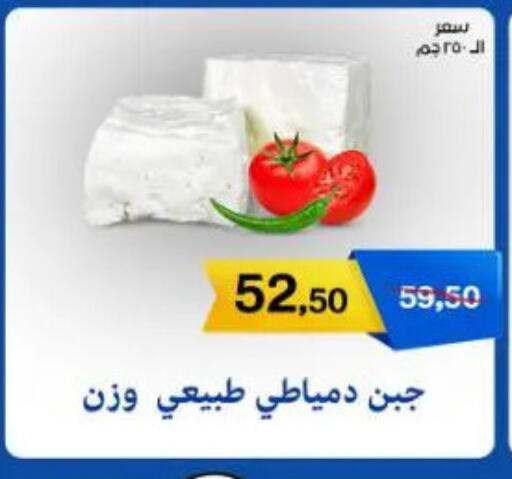 available at Beit El Gomla in Egypt - Cairo